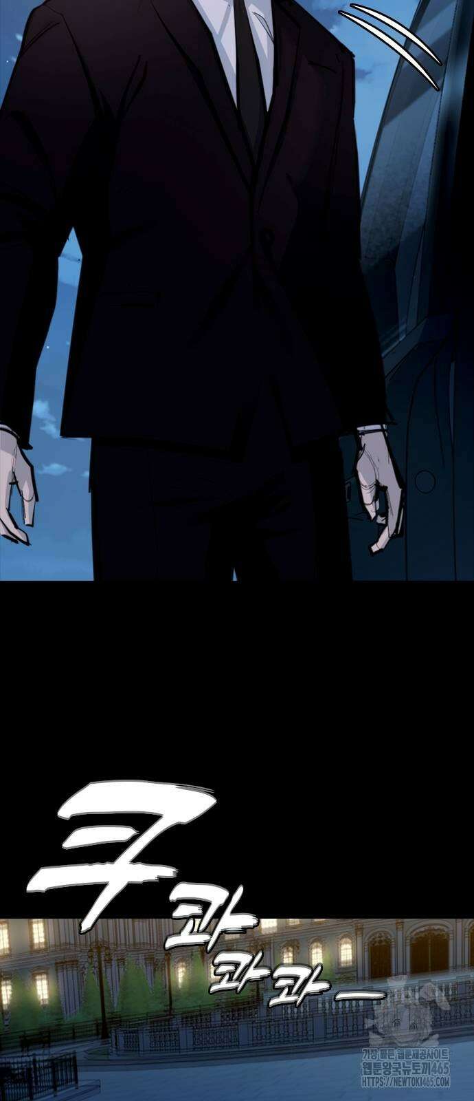 벤타블랙 3화 77