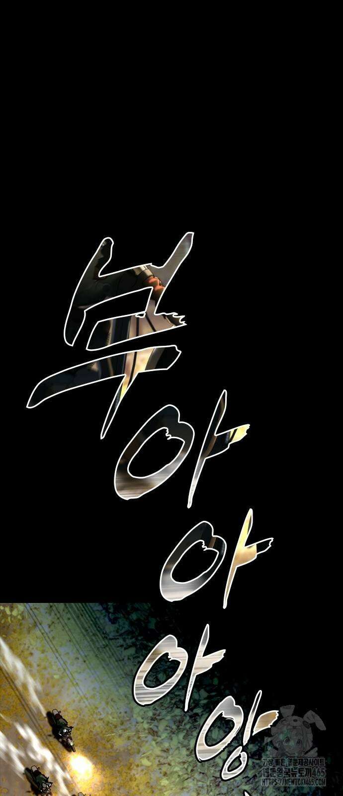 벤타블랙 3화 86