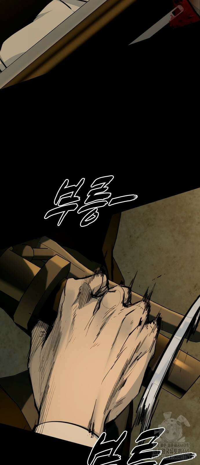 벤타블랙 3화 113