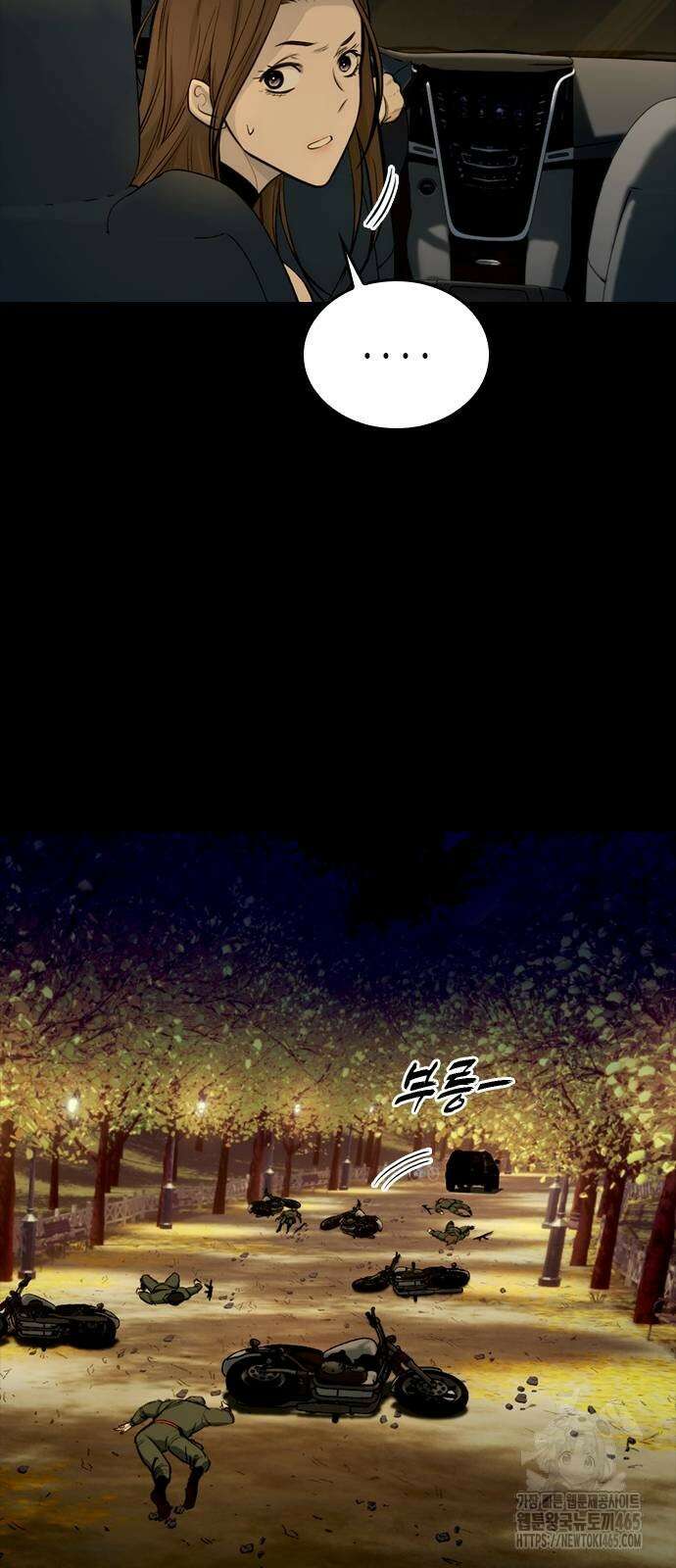 벤타블랙 3화 125