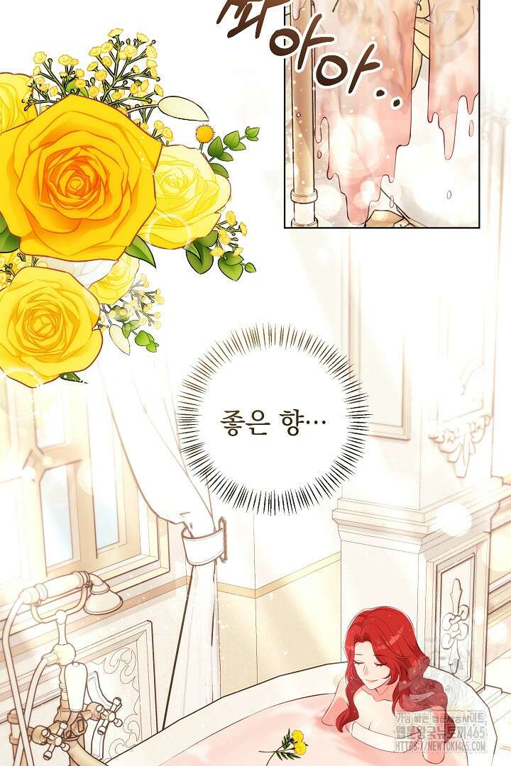폭군에게 찍힌 민폐 황후입니다 2화 30