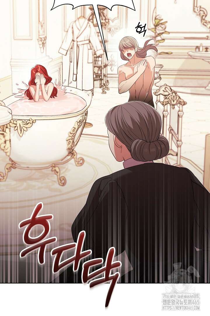 폭군에게 찍힌 민폐 황후입니다 2화 57