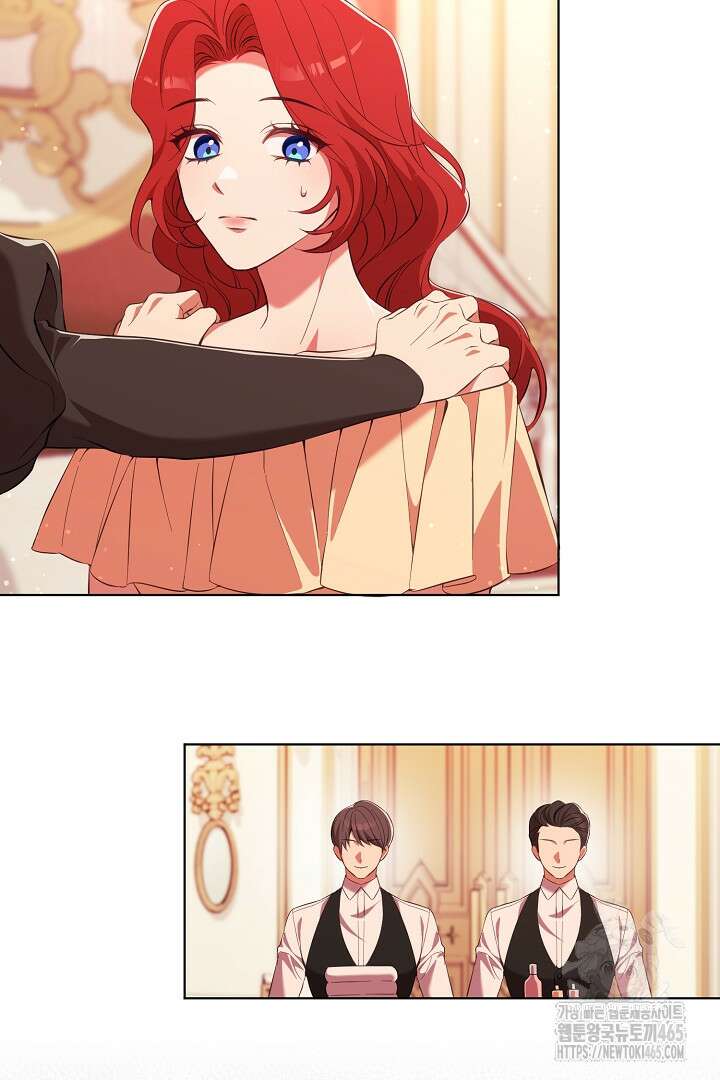 폭군에게 찍힌 민폐 황후입니다 2화 66