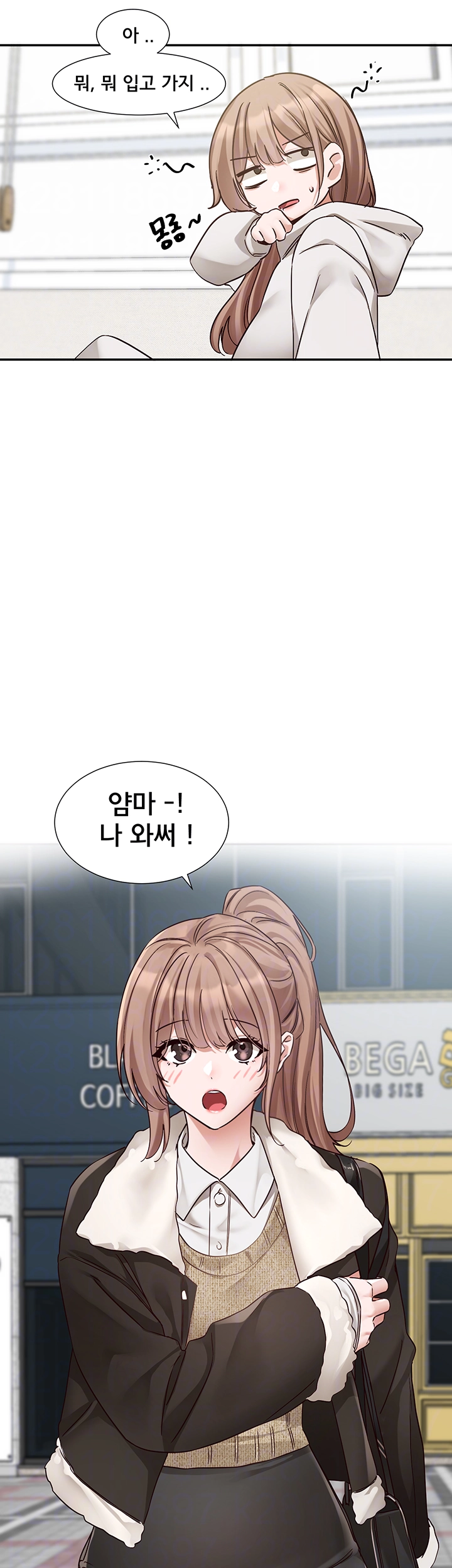 동아리 192화 6