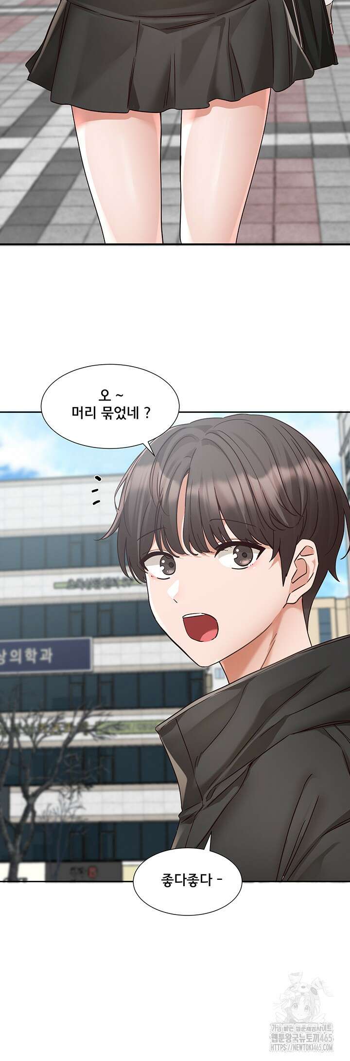 동아리 192화 7
