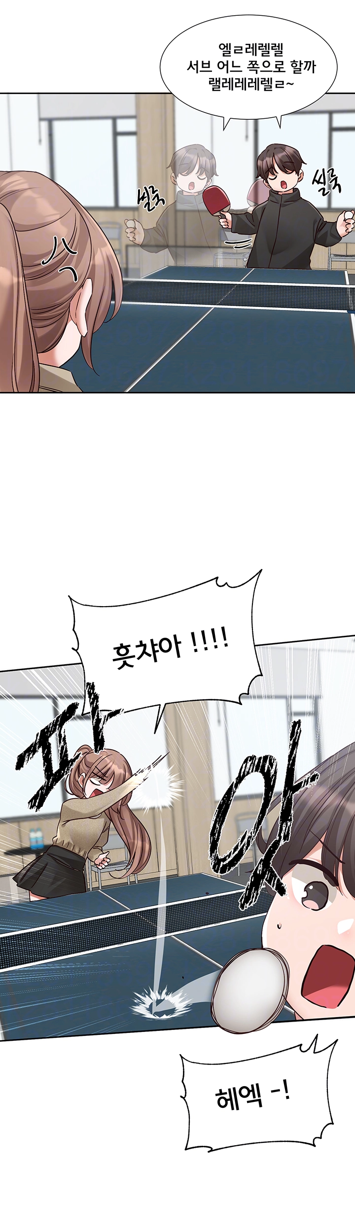 동아리 192화 9