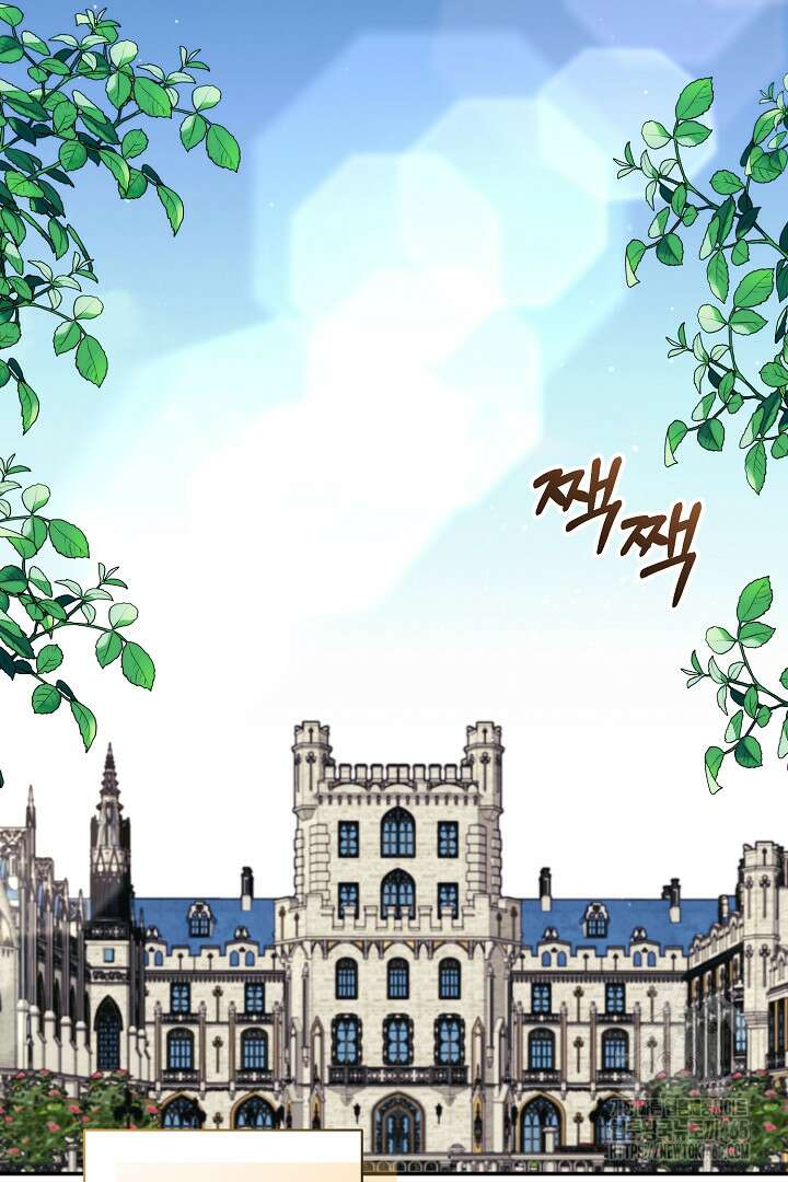 폭군에게 찍힌 민폐 황후입니다 9화 62