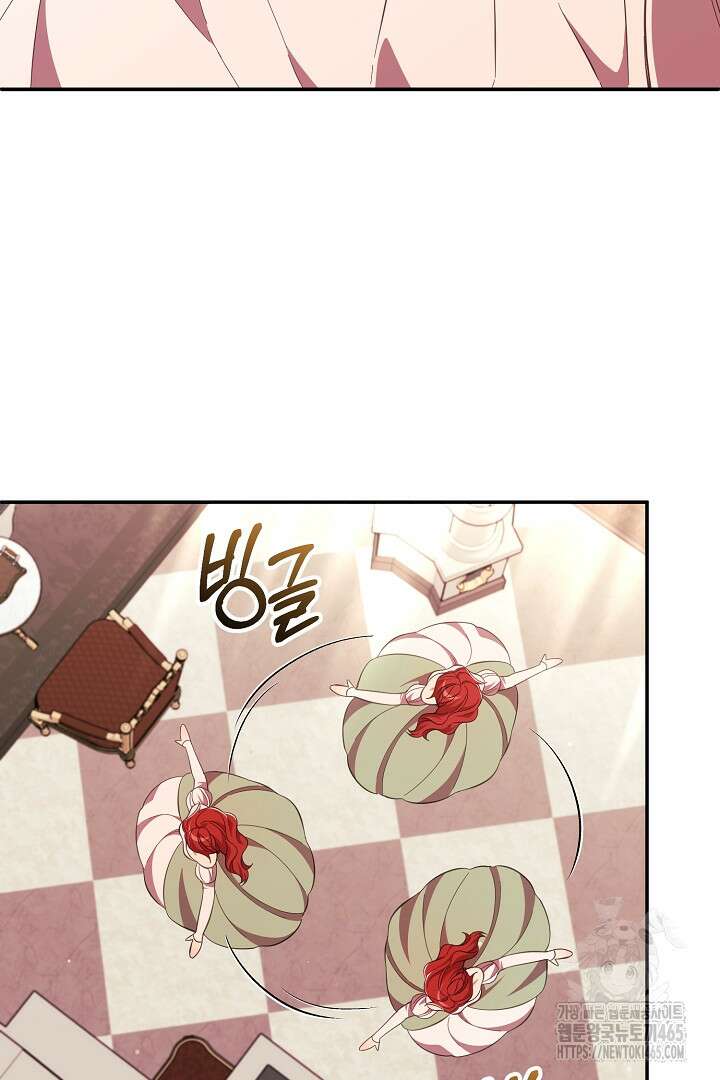 폭군에게 찍힌 민폐 황후입니다 9화 81