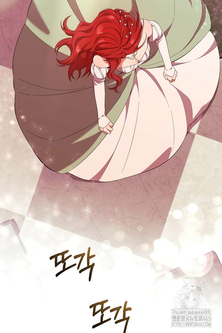 폭군에게 찍힌 민폐 황후입니다 9화 95