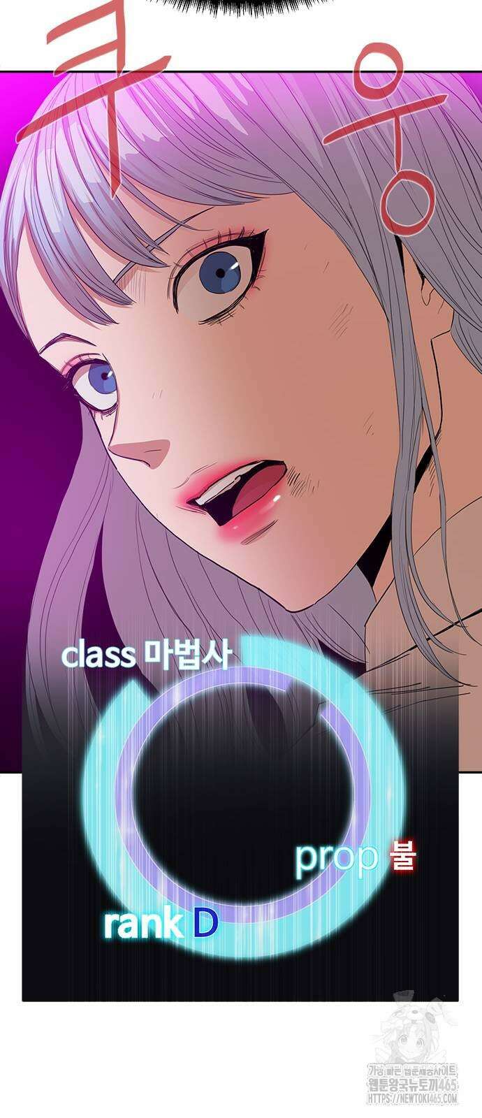 기사식당 24화 10