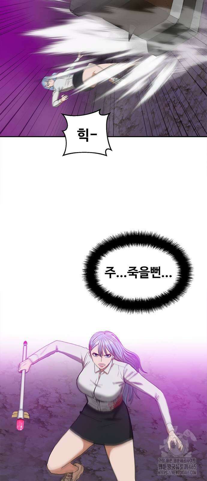 기사식당 24화 12