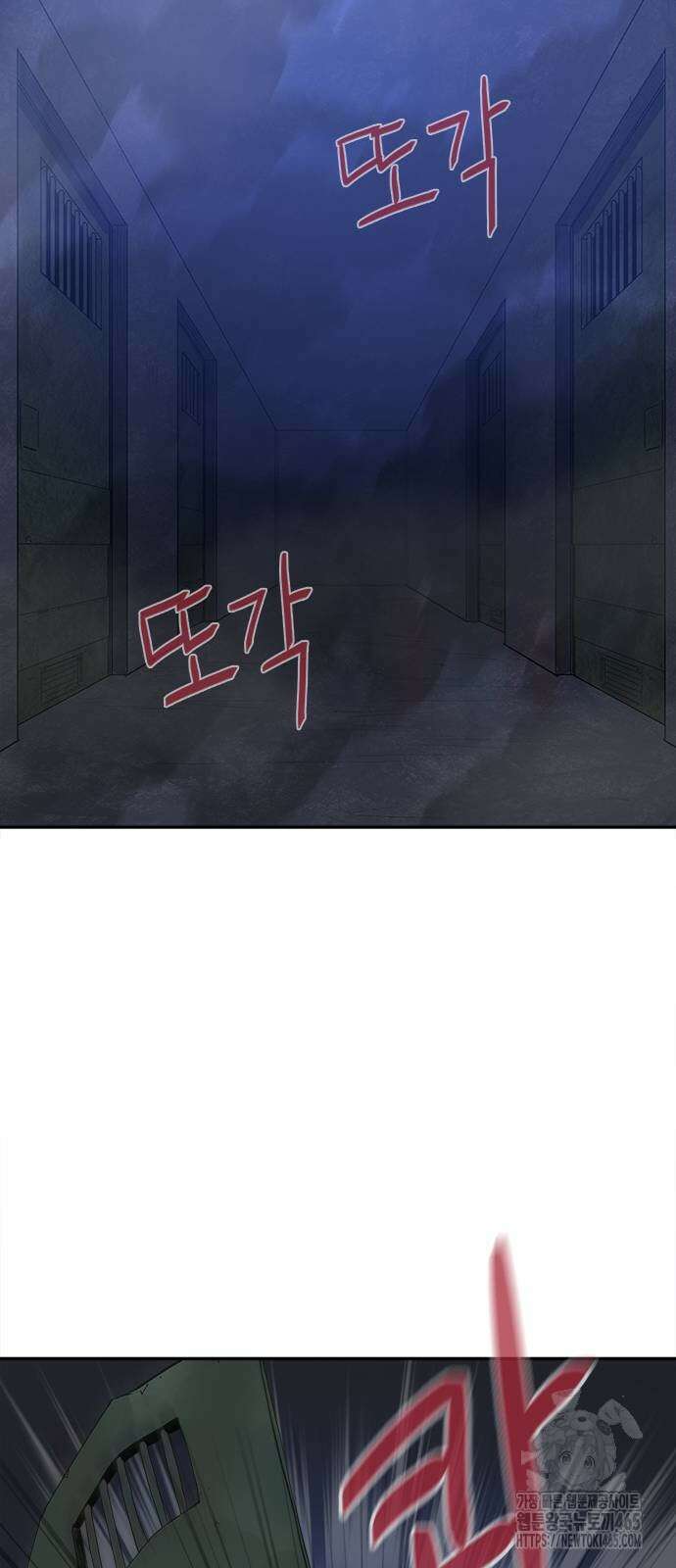 기사식당 26화 11