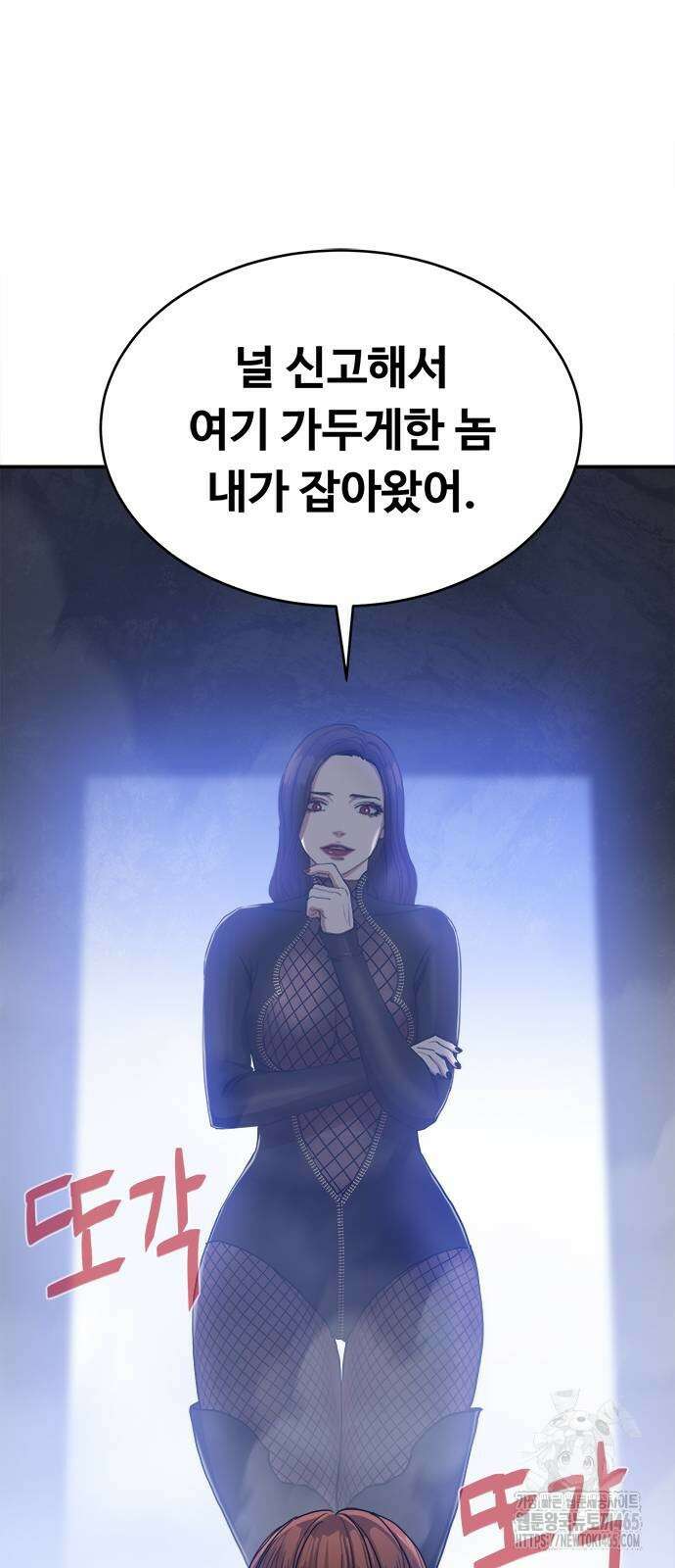 기사식당 26화 14