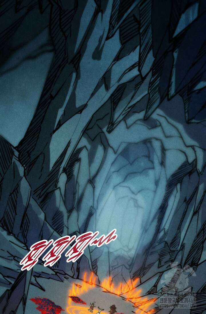 만고지존 323화 14