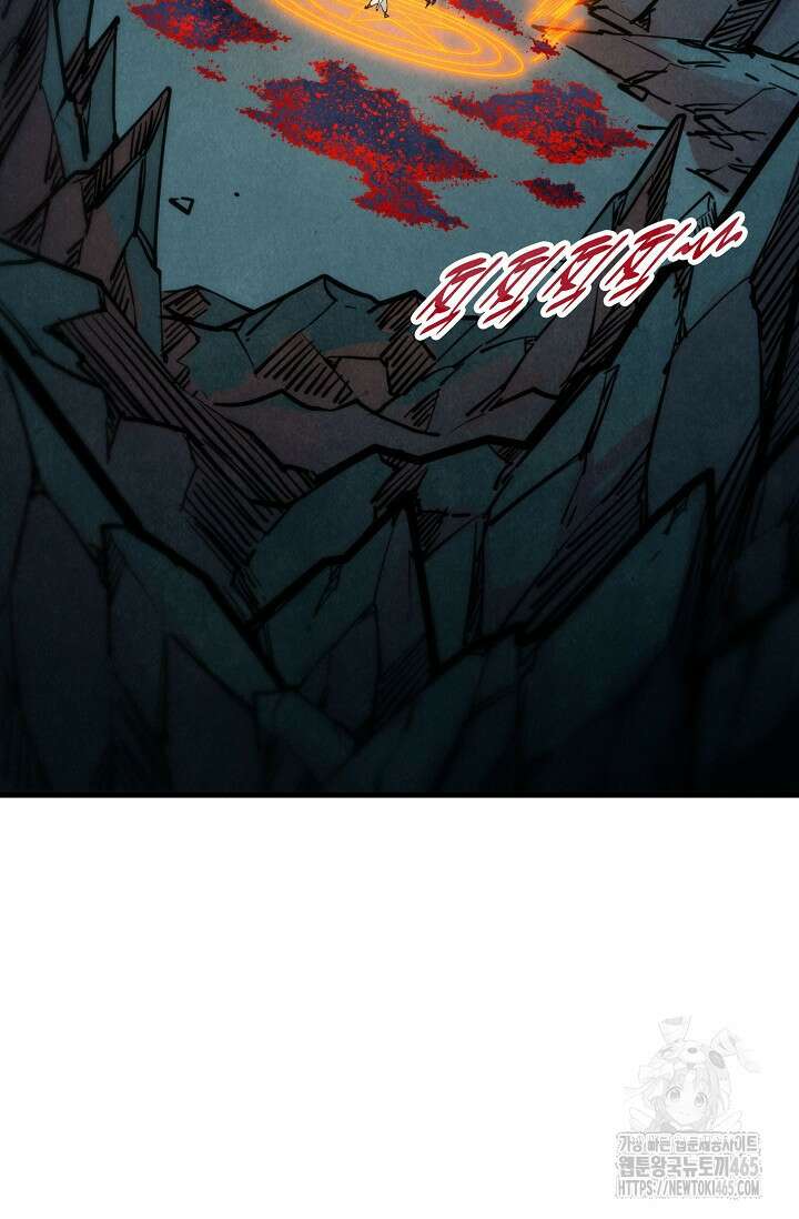 만고지존 323화 15