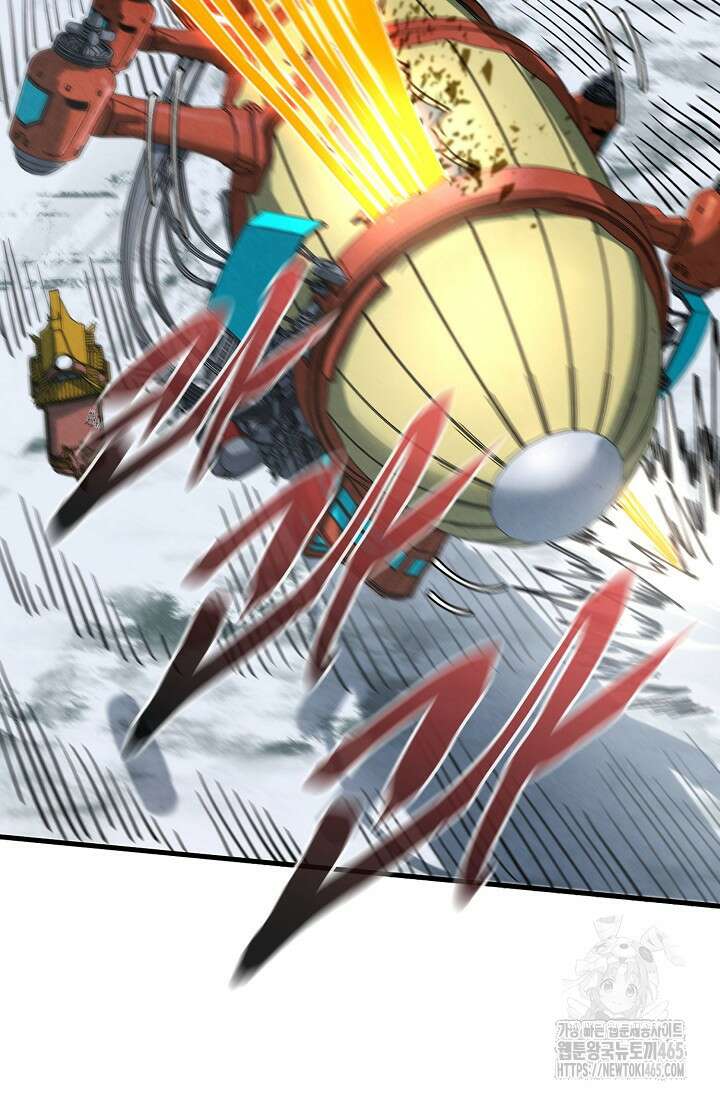 만고지존 323화 50