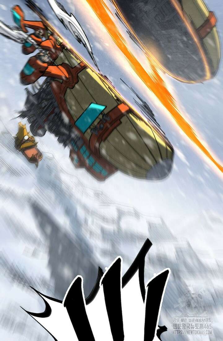 만고지존 323화 65