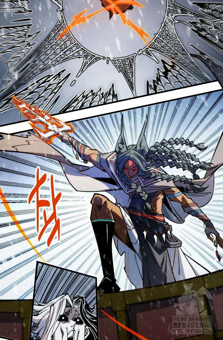 만고지존 323화 83