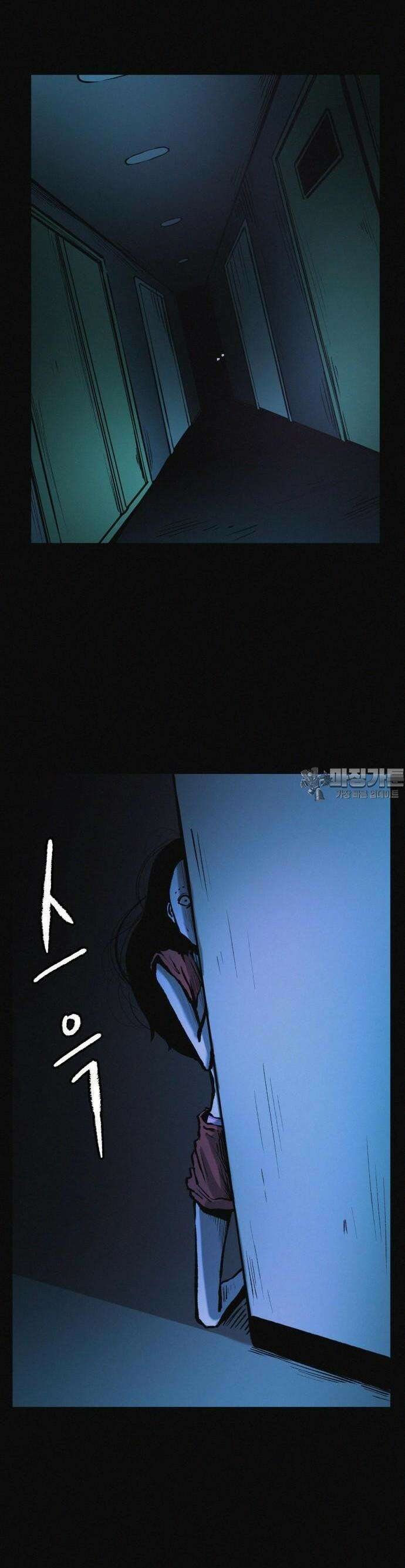 수상한 다이어트 클럽 33화 5
