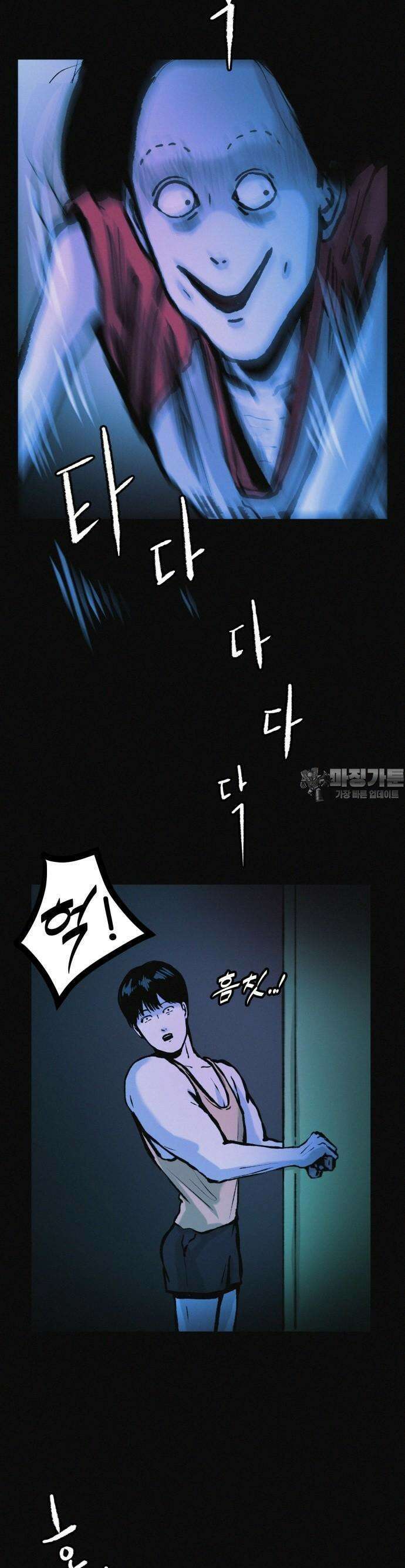 수상한 다이어트 클럽 33화 7