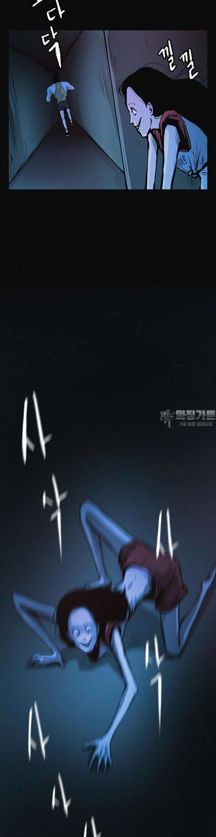 수상한 다이어트 클럽 33화 8