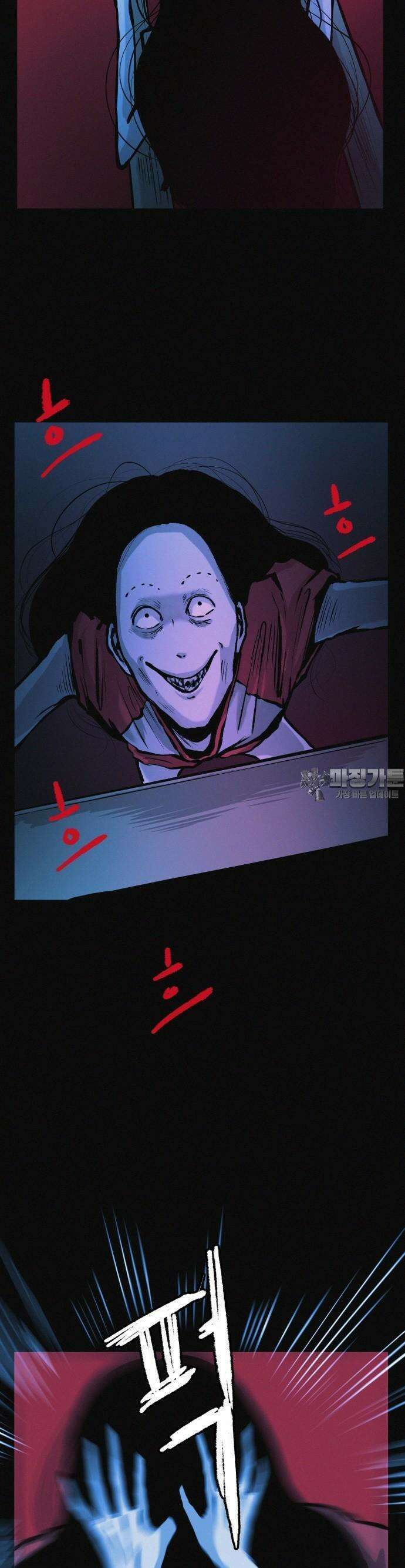 수상한 다이어트 클럽 33화 10
