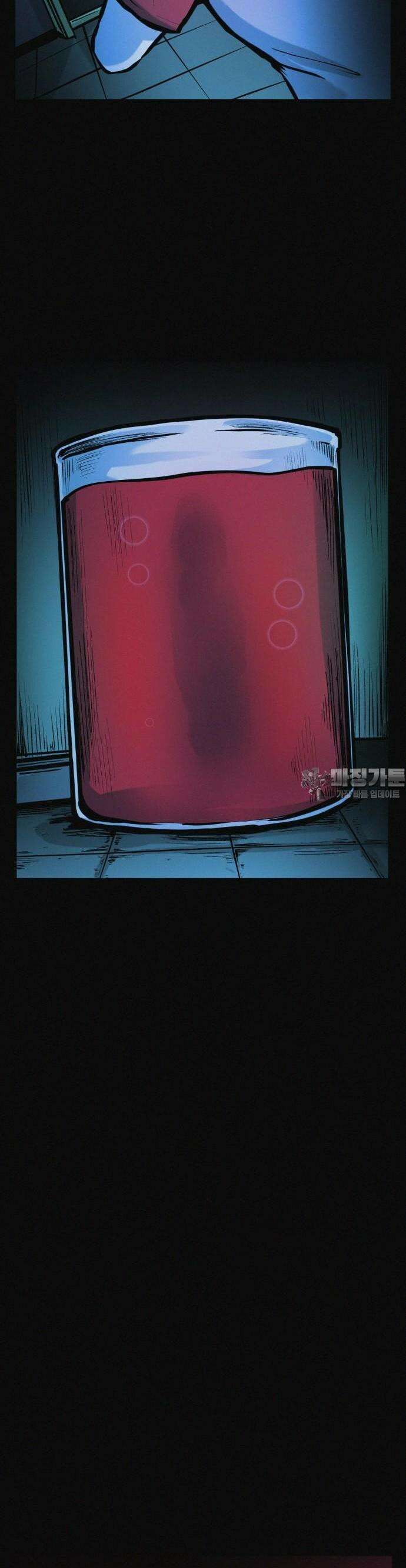 수상한 다이어트 클럽 33화 17