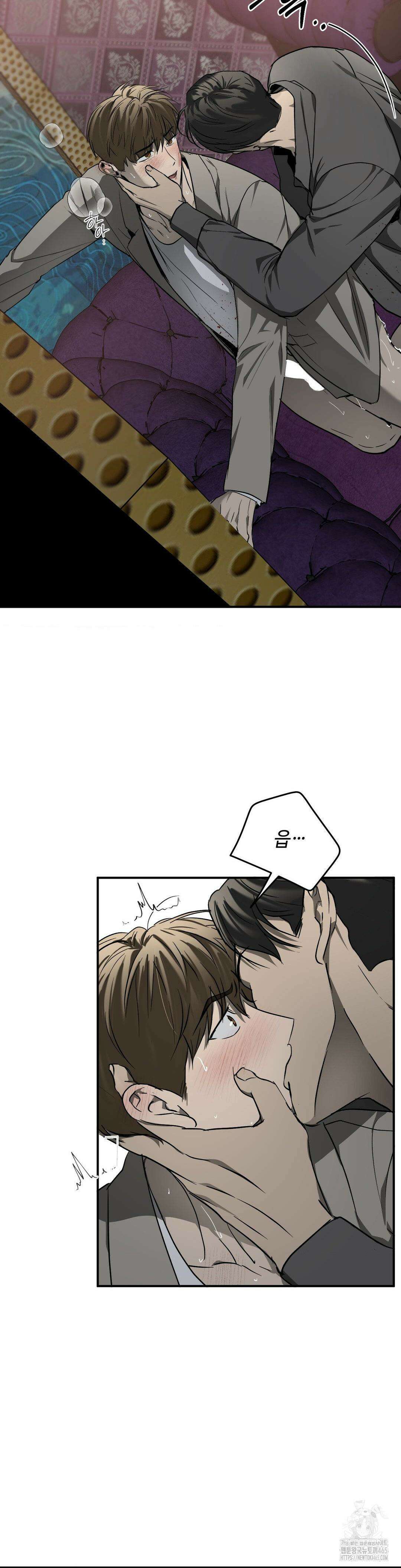 독사 (레진) 3화 26