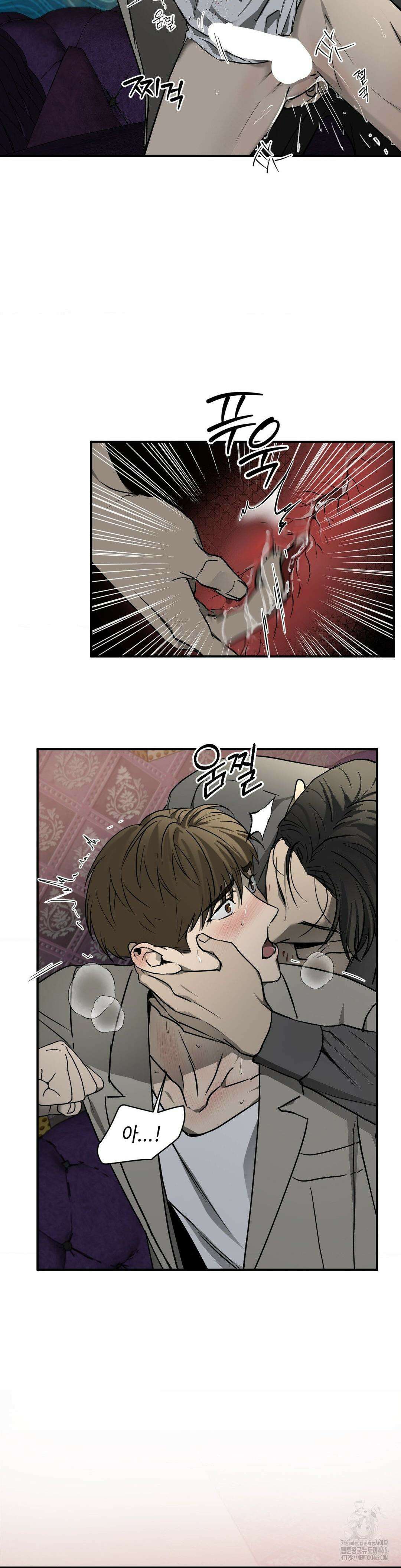 독사 (레진) 3화 28