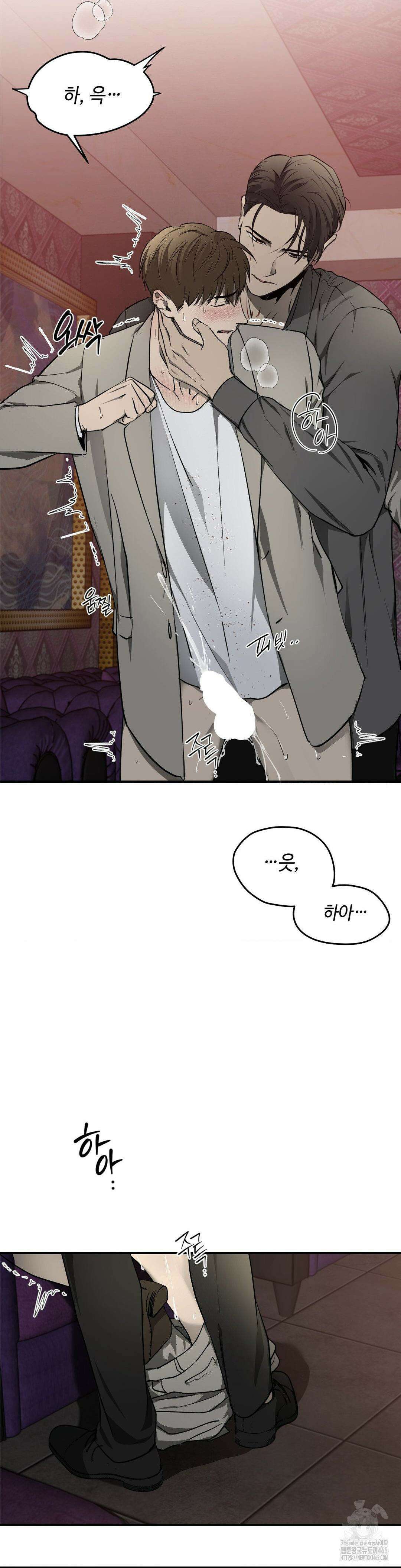 독사 (레진) 3화 29