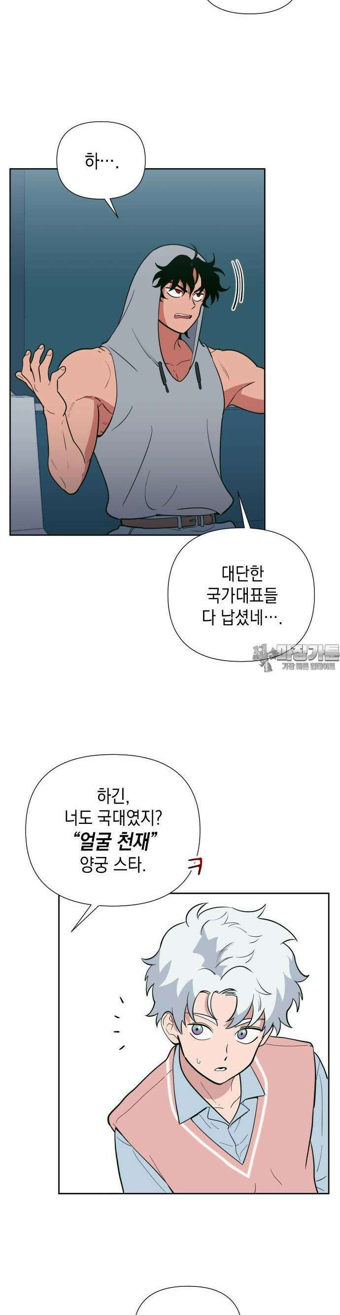 타이탄 7화 팀 15