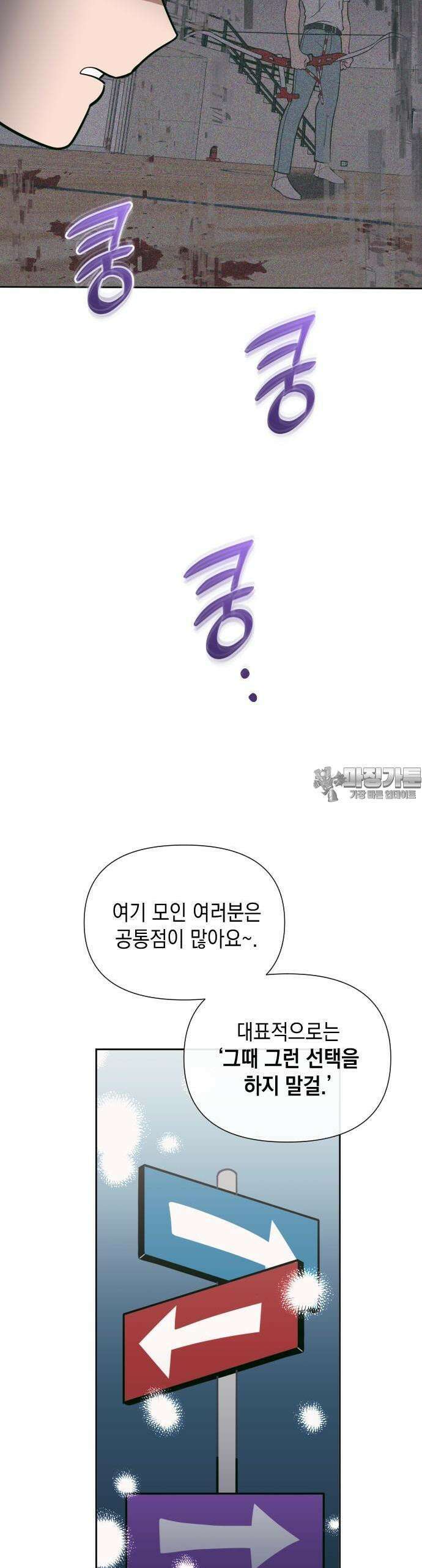 타이탄 7화 팀 32