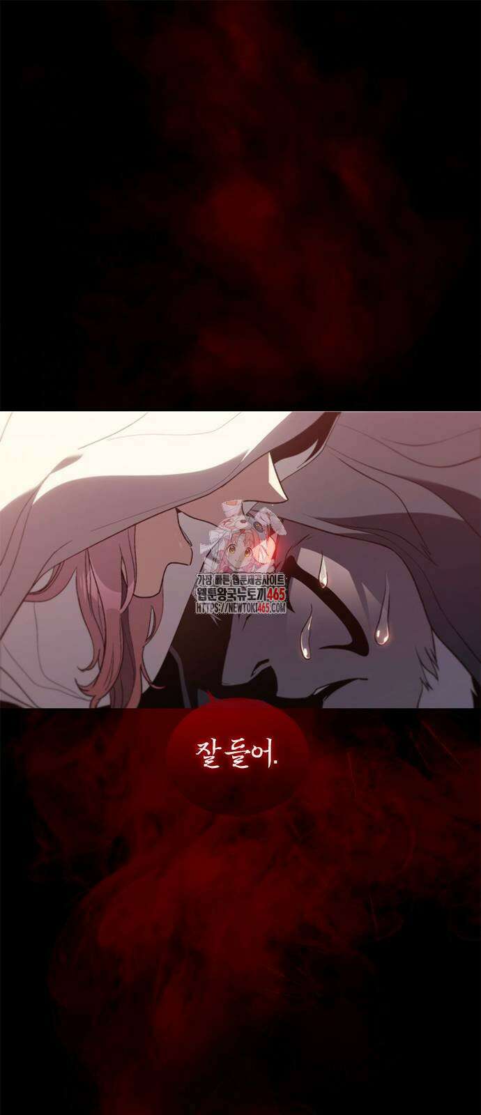 마왕을 그만둔 이유 48화 1