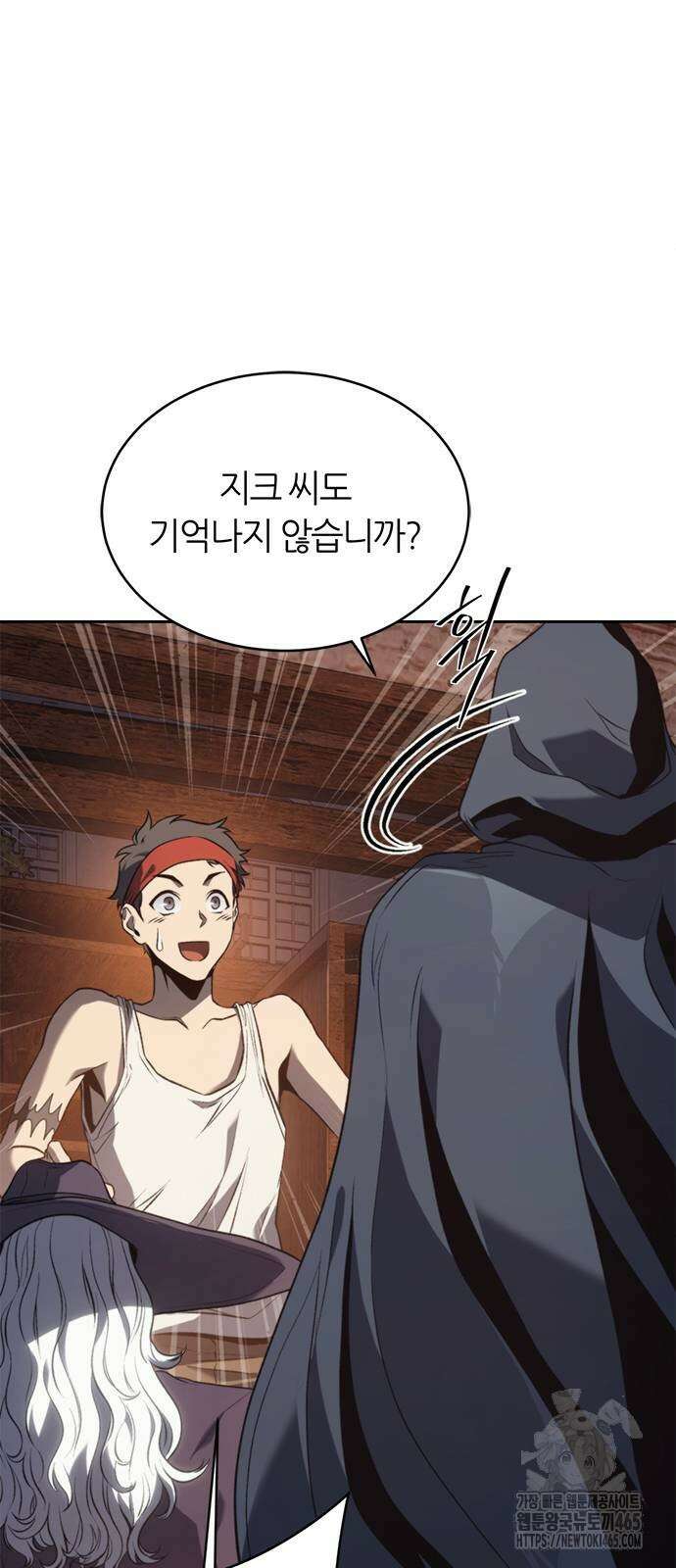 마왕을 그만둔 이유 48화 59