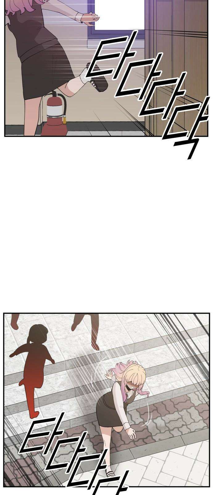 악녀교실 61화 8