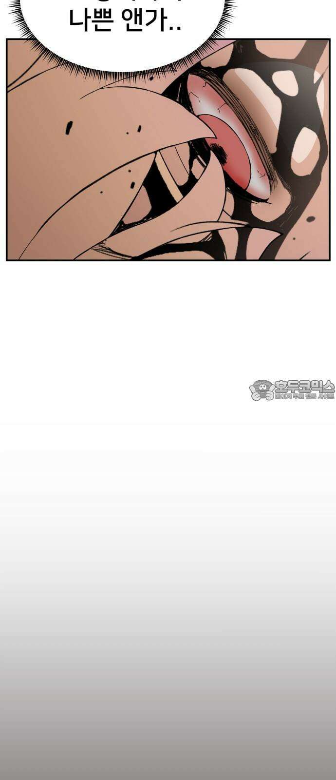 악녀교실 61화 27