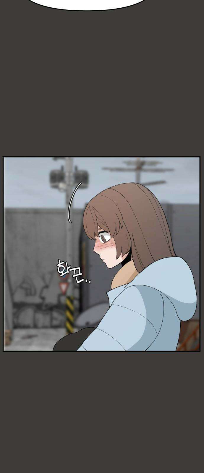 악녀교실 61화 41
