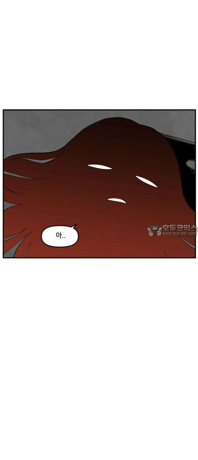 악녀교실 61화 54