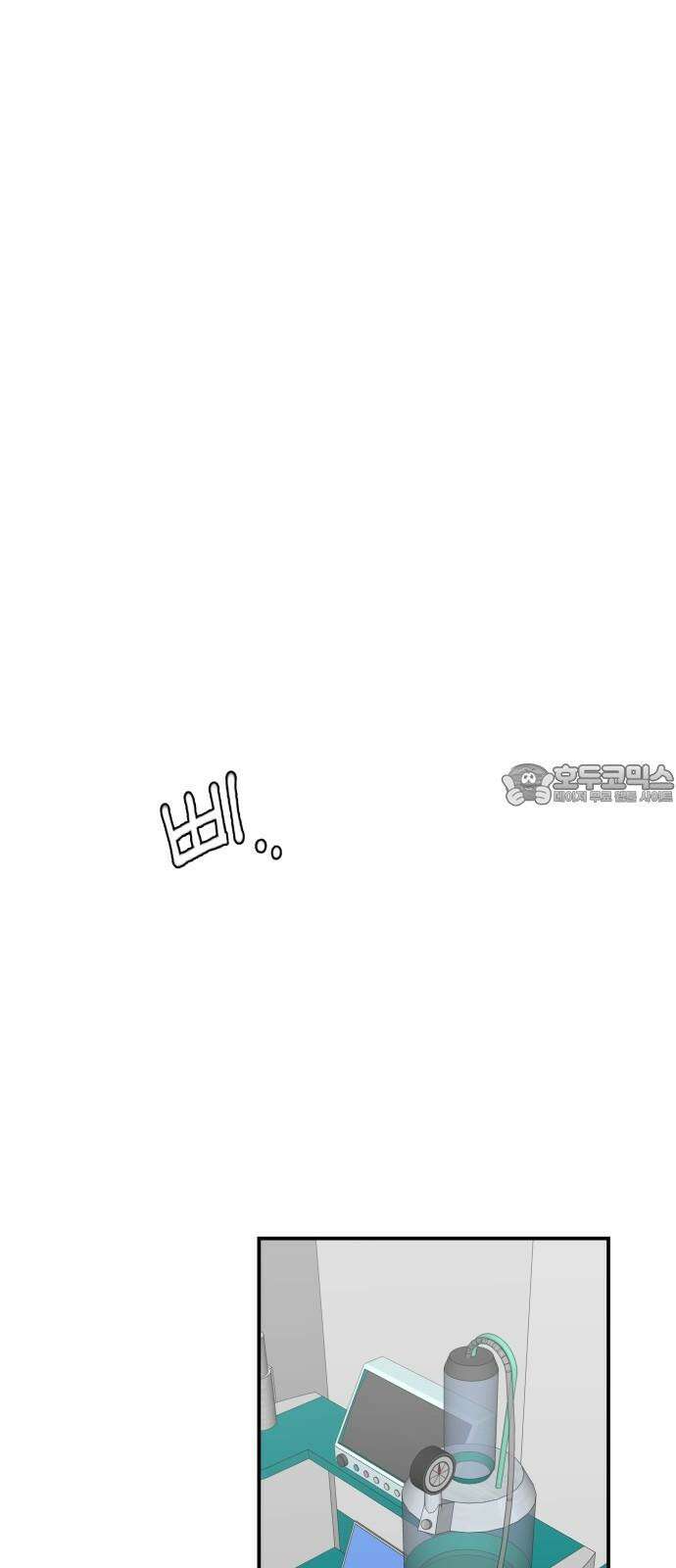 악녀교실 61화 60