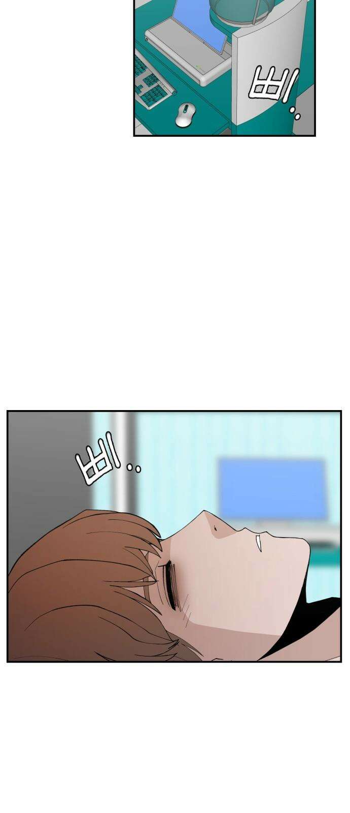 악녀교실 61화 61