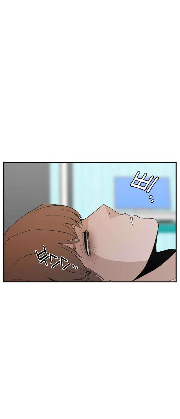 악녀교실 61화 62