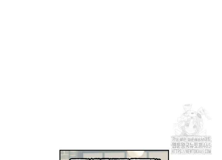집어삼키는 7화 4