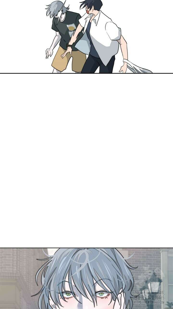 집어삼키는 7화 7