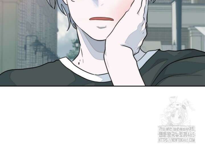 집어삼키는 7화 8
