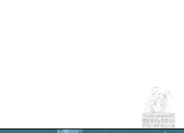 집어삼키는 7화 10