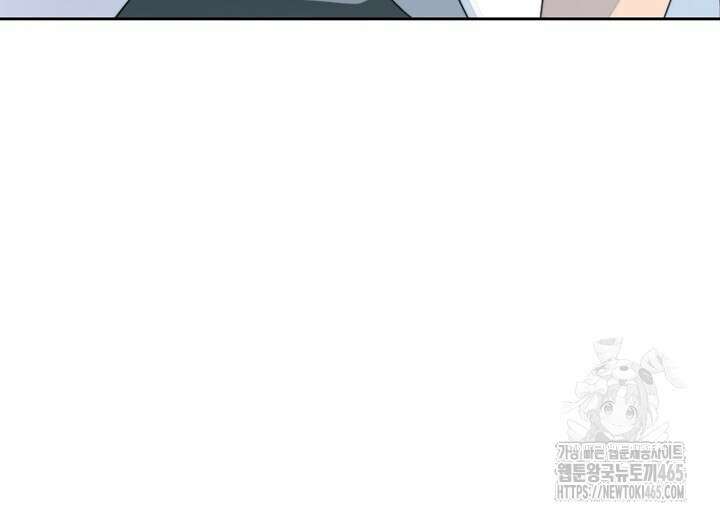집어삼키는 7화 20