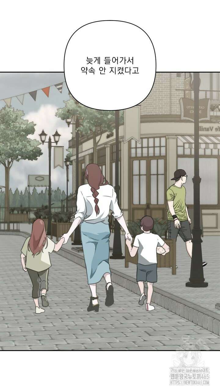 집어삼키는 7화 25