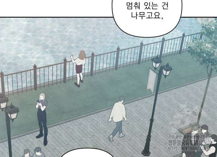 집어삼키는 7화 42
