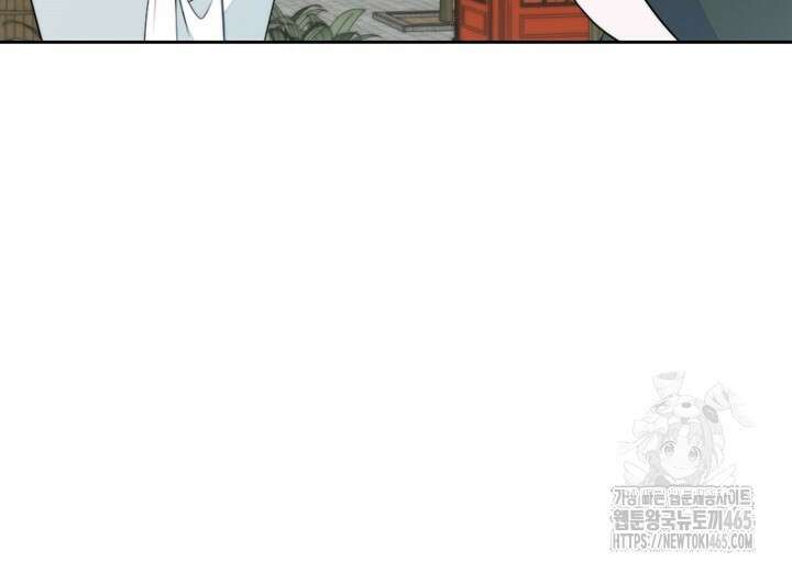 집어삼키는 7화 56
