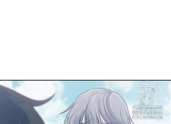 집어삼키는 7화 88